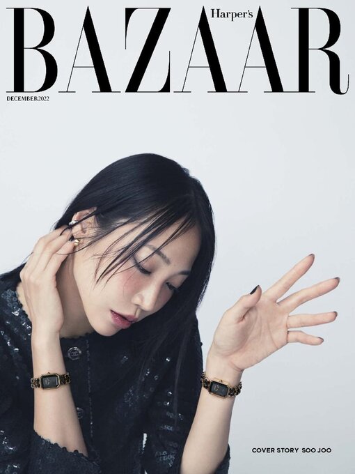 Title details for 하퍼스바자 코리아 (Harper's BAZAAR Korea) by Hearst Joongang Ltd - Available